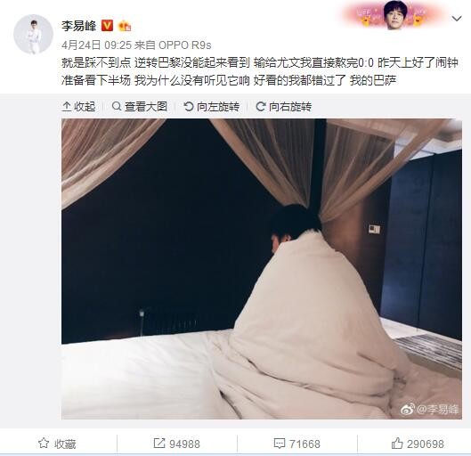 第17分钟，阿穆拉左路突入禁区，小角度射门被封堵出底线。